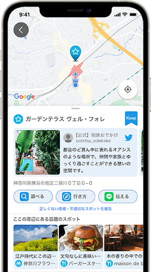 Beatmap 詳細画面
