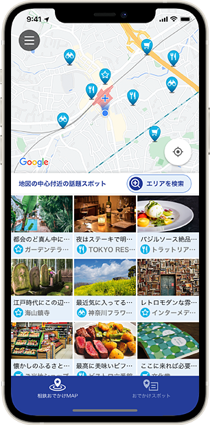 Beatmap アプリイメージ